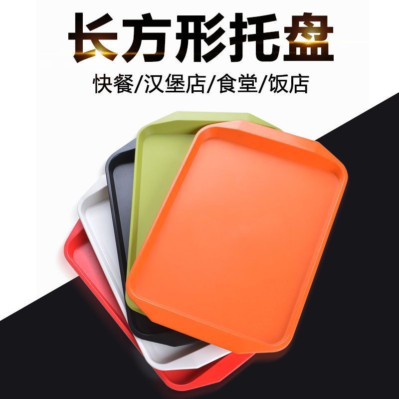 ディナープレート業務用プラスチックトレイ長方形レストランケータリング滑り止めバーガーショップファーストフードサービングトレイLサイズ|undefined