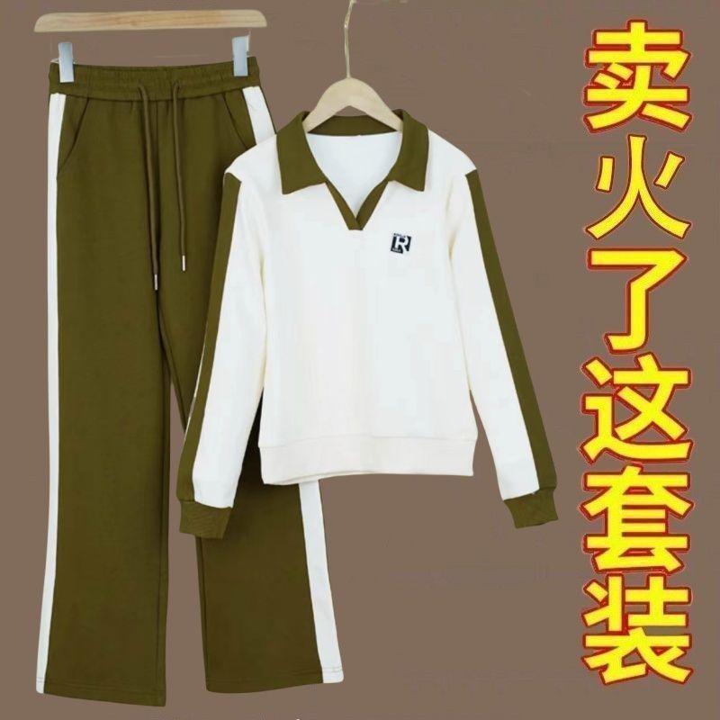 休闲运动服套装女2025春秋季新款时尚洋气宽松翻领长袖卫衣两件套|undefined