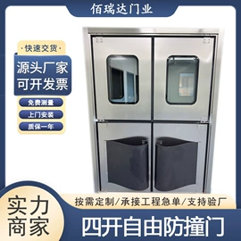 卷闸门;平开门;平移门