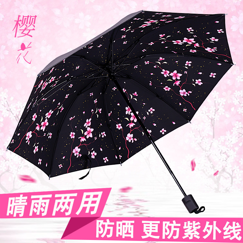 71TX Cherry Blossom Girl's High-looking retro vinyl folding dual-use sun umbrella sun umbrella UV protection