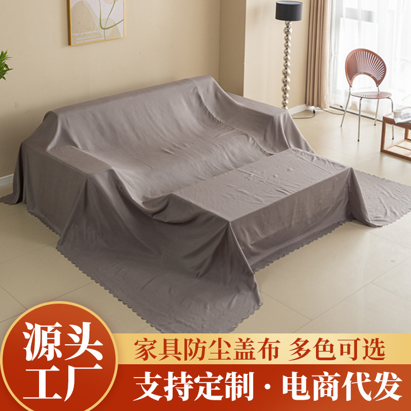 Decoration Dustproof Cloth for Home Use, Dust Protection, Furniture Protection, Dustproof Sofa Cover, Dormitory Dust Cover, in Stock Decoration Dustproof Cloth for Home Use, Dust Protection, Furniture Protection, Dustproof Sofa Cover, Dormitory Dust Cover, in Stock