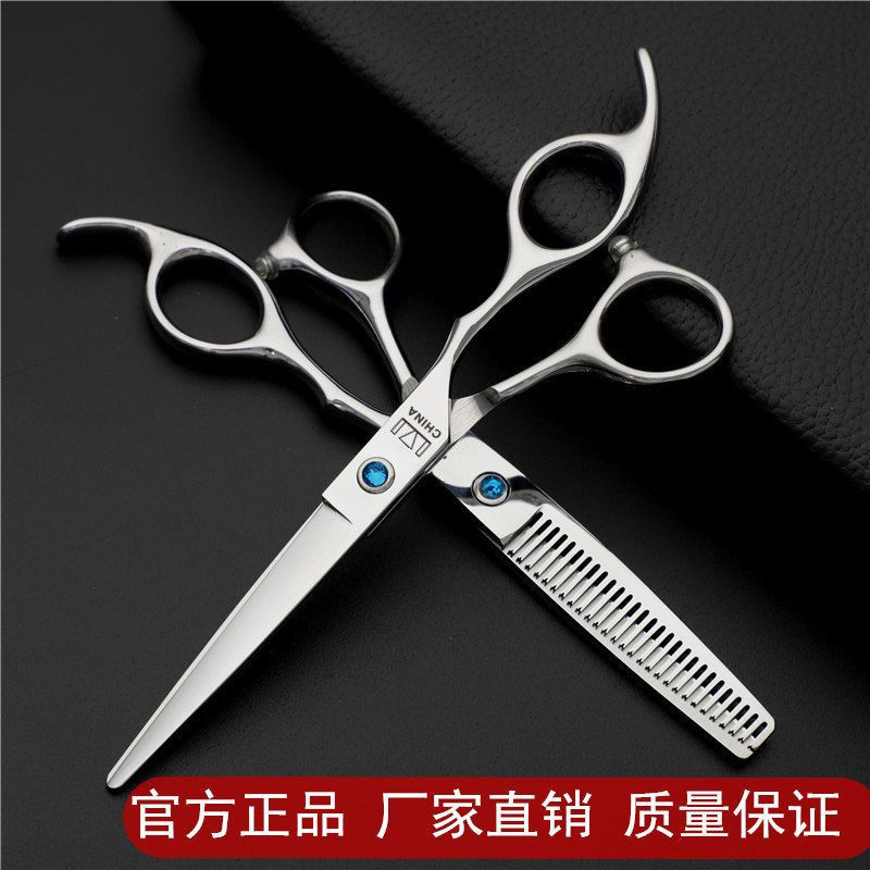 火匠发型师理发剪刀专业美发平牙打薄剪子家用刘海自己剪套装