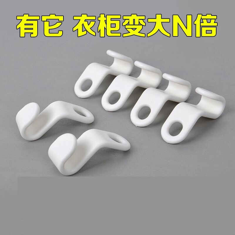 10-Pack Clothes Hanger Connection Hooks Can Be Stacked with Clothes Hooks Wardrobe Organization and Storage Space-Saving Multi-Functional Household 10-Pack Clothes Hanger Connection Hooks Can Be Stacked with Clothes Hooks Wardrobe Organization and Storage Space-Saving Multi-Functional Household