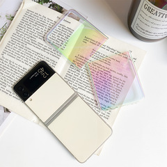 適用於三星摺疊屏ZFlip3手機殼鐳射漸變暈染撞色翻蓋保護套簡約薄