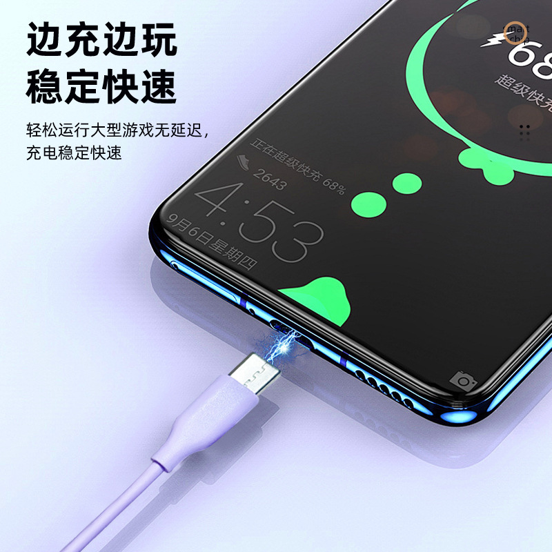 カスタマイズされた Type-c データケーブルは、Huawei および Apple の高速充電データ充電ケーブルに適しており、高速充電データケーブルをオープンすることができます。|undefined