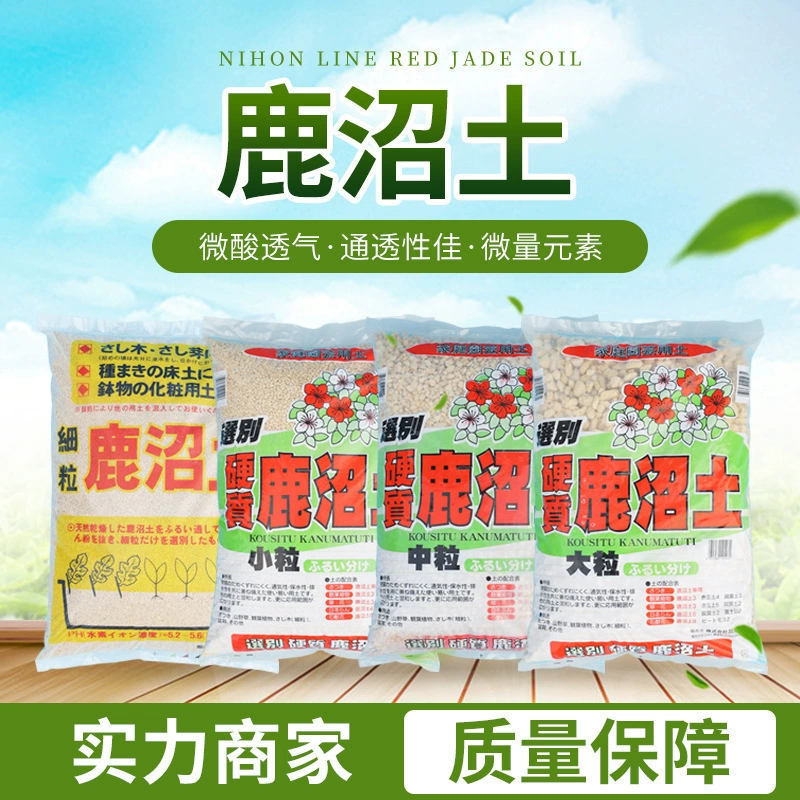 Производитель оланума почва мясистая орхидея гранулы культивируемая среда дышащая и увлажняющая рыхлая почва 16 литров оланума почва