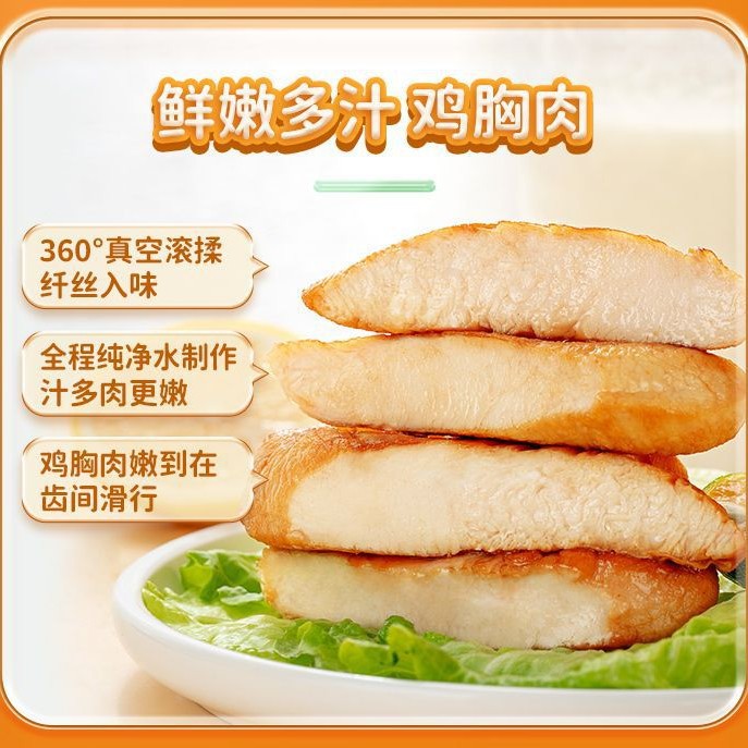袋鼠先生高蛋白肉肉礼包鸡胸肉鸡腿玉米鸡肉饼笋尖肠鸡肉丸鸡肉肠