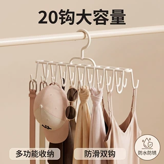 双排挂钩衣架20钩衣架内衣收纳多功能挂架背心收纳学生宿舍收纳架