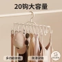 学生宿舍收纳双排衣架