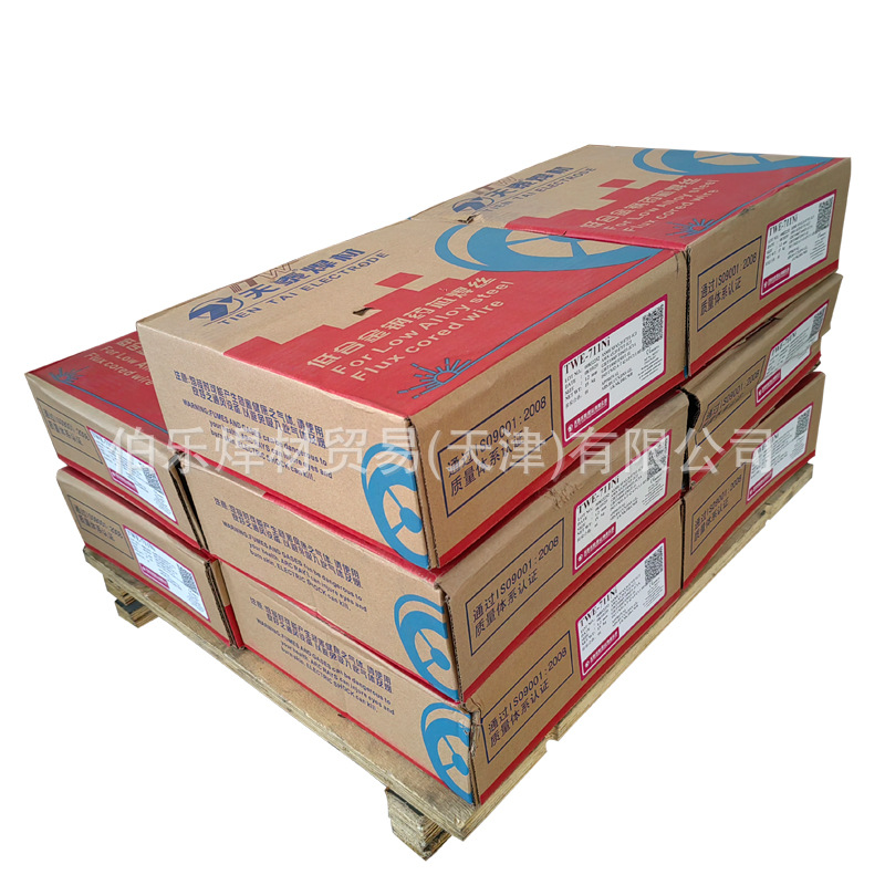 昆山天泰TWE-711Ni高强度钢药芯焊丝E71T-1J药芯焊丝