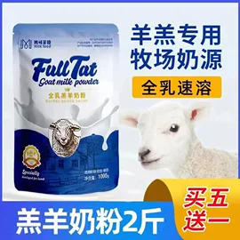 动物性饲料;其他饲料添加;其他饲料