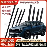 Автомобильные аксессуары Yuxi Encore, полоса стеклоочистителя, бескостная полоса стеклоочистителя, бесшумная оригинальная замена переднего стеклоочистителя автомобиля
