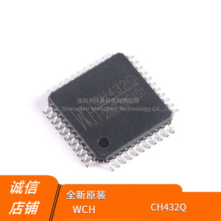 ȫ��ԭ�b��Ʒ CH432Q LQFP-44 �p����оƬ �pUARTоƬ�����·