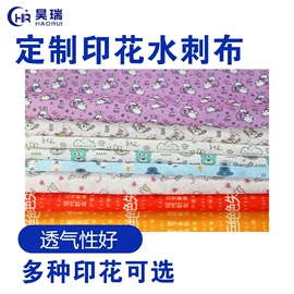 纺粘无纺布;熔喷无纺布;水刺无纺布