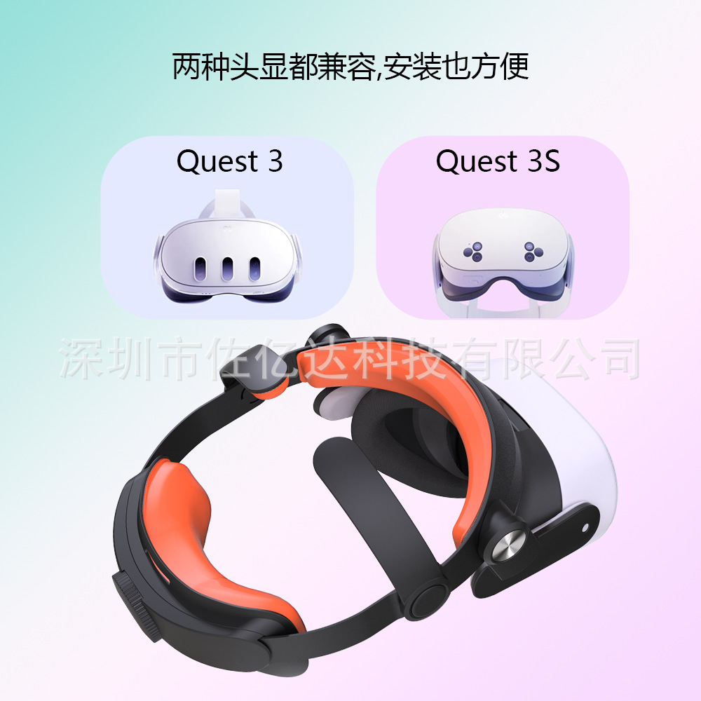 Adecuado para Meta Quest 3 S, versión de fuente de alimentación montada en la cabeza, versión de batería VR Quest 3, accesorios montados en la cabeza