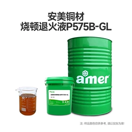 切削油切削液;液压油;工业润滑脂