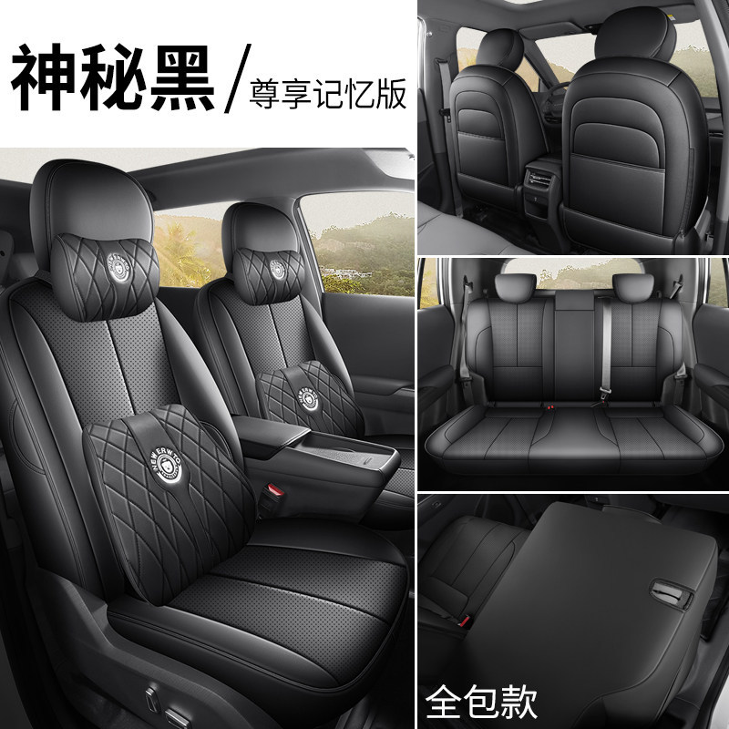 Modelə uyğun (Original) oturacaq örtükləri — Dongfeng Nammi 06 - premium-memory-black-full-cover-nammi-06-nammi-06