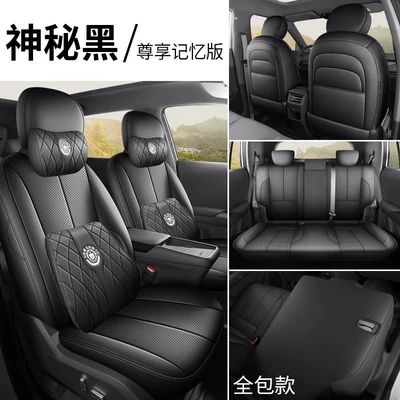 Modelə uyğun (Original) oturacaq örtükləri — Full Surround Seat Cushion Cover - exclusive-memory-edition-mysterious-black-all-inclusive-nano-06-exclusive-nano-06
