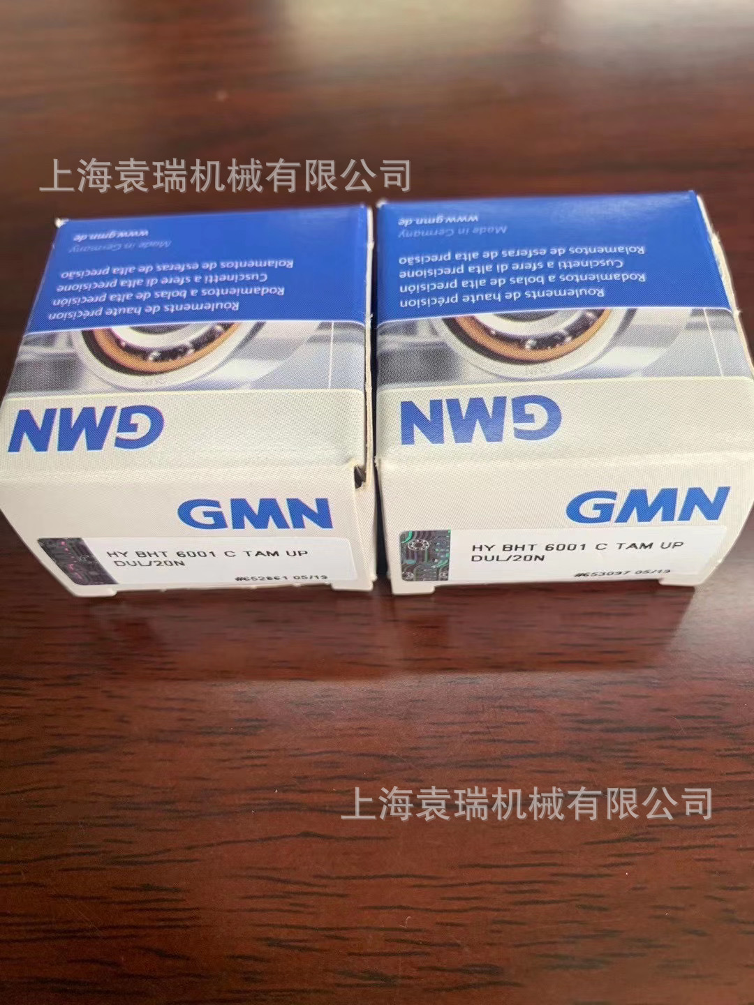 GMN轴承HYSM61964CTAP4主轴HYSM61964ETXMP4DUL高速超精密轴承