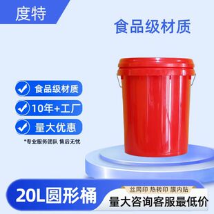 20���Ӻ�AͰʳƷ������T�Ϸ������z��ͰPP���Ϲ��S�F؛�ɶ���