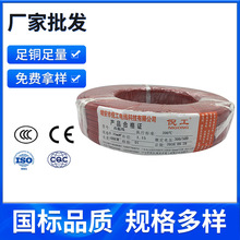 �F�����ߜؾ� ���z��125��ݗ�ս���1.5mm2 �ط�����̖����Ӿ�