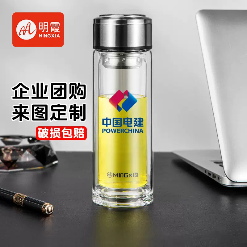 明霞双层玻璃杯便携水杯带盖商务透明过滤办公杯子车载办公茶水杯
