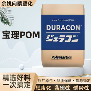 pomԭ���w��m90-44�߿��_�������X݆��ĥ�ۼ�ȩ��ɫ���ϰ�ɫ͸��