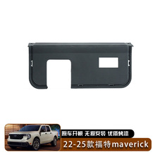 ������22-25���maverick�ϳ��ҽ���ģ���ϳ��������������