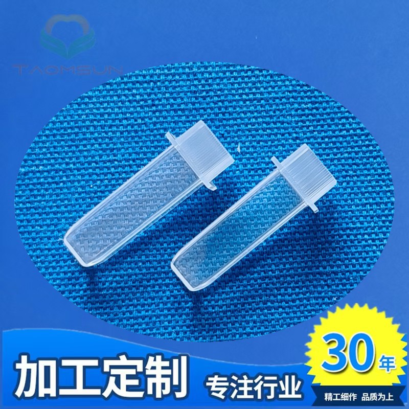 新产业X8全自动化学发光免疫分析仪反应杯MAGLUMI X8样品杯分析杯