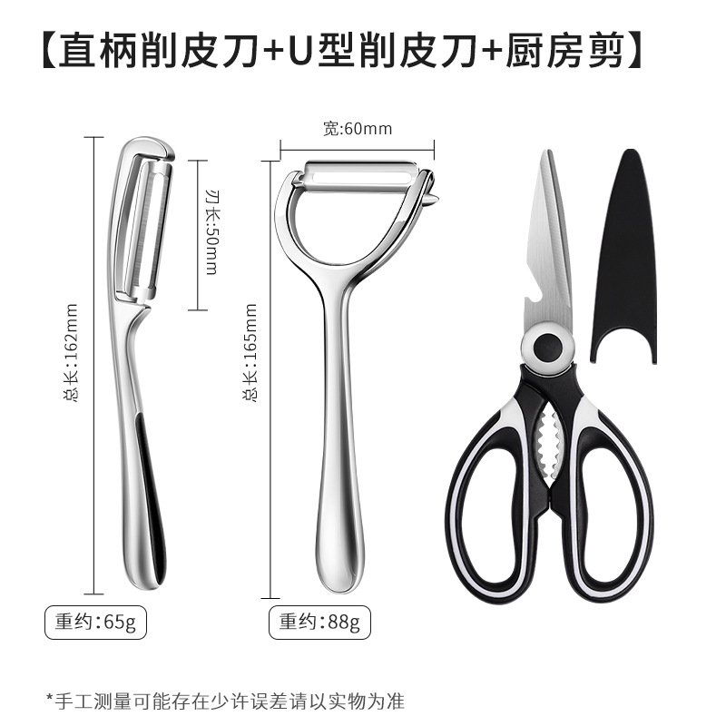 Cuchillo de acero inoxidable cuchillo de cocina frutas, patatas, manzanas, verduras cuchillo de cuchillo multifuncional, melón, planador