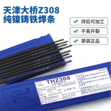 ���THZ308����T�F���F���lEZNi-1�ҿ���ī�T�F�C���ӹ����lZ208