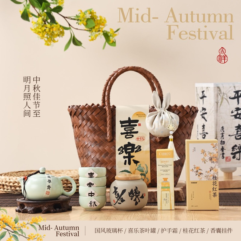 新款中秋节伴手礼月饼礼盒公司团购送员工客户创意小礼品礼盒现货|undefined
