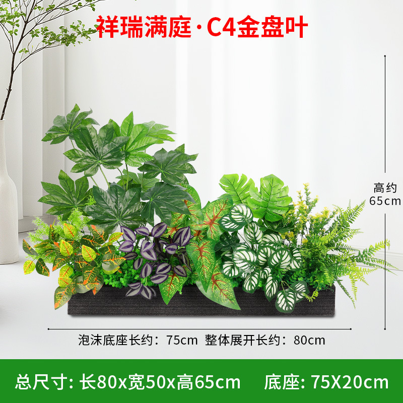 仿真绿植造景组合隔花槽花箱仿生人造装饰室内景观假花假植物|undefined