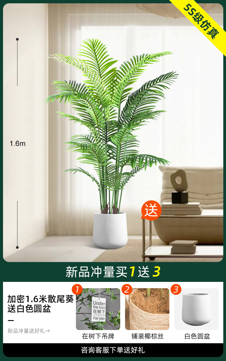 디럭스 업그레이드 암호화된 1.6 m 산웨이콰이 [화이트 라운드 분지 보내기]