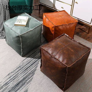 Leather Pier Cover Idle Old Clothes Storage Bag Sofa Low Stool Living Room Sitting Pier Bay Window Lazy Sofa