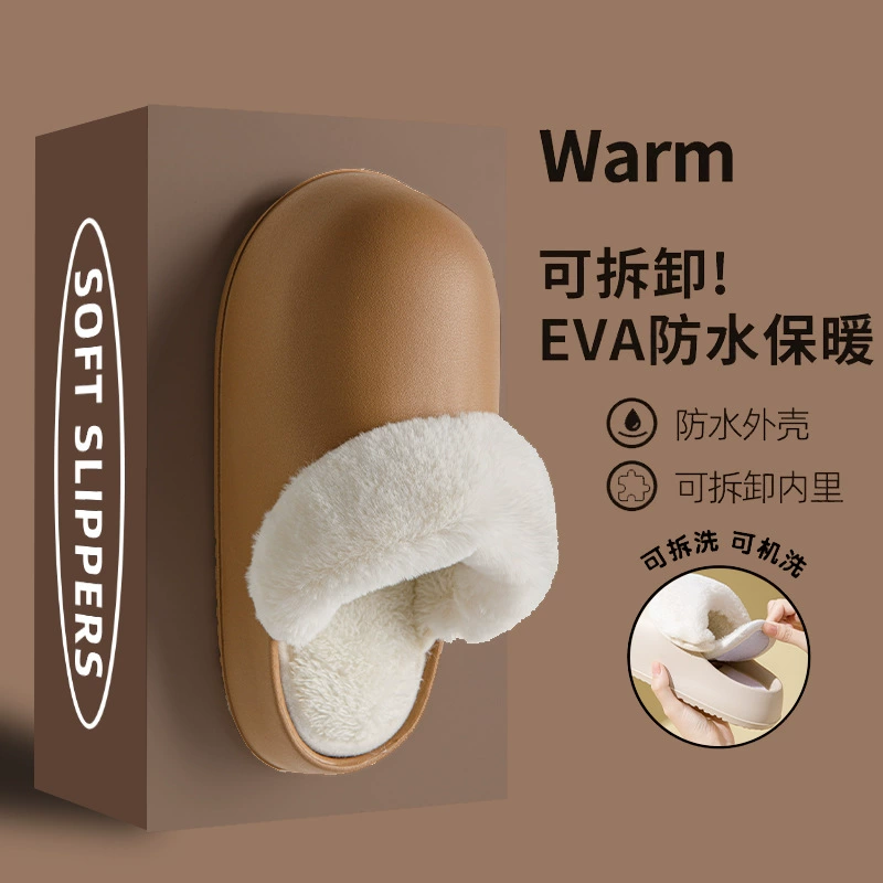 Съемные хлопковые тапочки для женщин, новая зимняя модель, для домашнего использования, нескользящие, водонепроницаемые, на толстой подошве, плюшевые, теплые, удобные для ношения на улице.