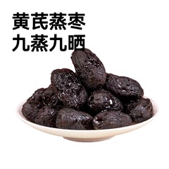 ナツメの三蒸し三蒸しナツメの新疆ナツメの古法蒸しスープの乾燥した間食は、ナツメの蒸し代を添加していない