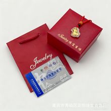 工厂直销金镶玉卡通十二生肖马吊坠本命年玉坠会销活动伴手礼批发