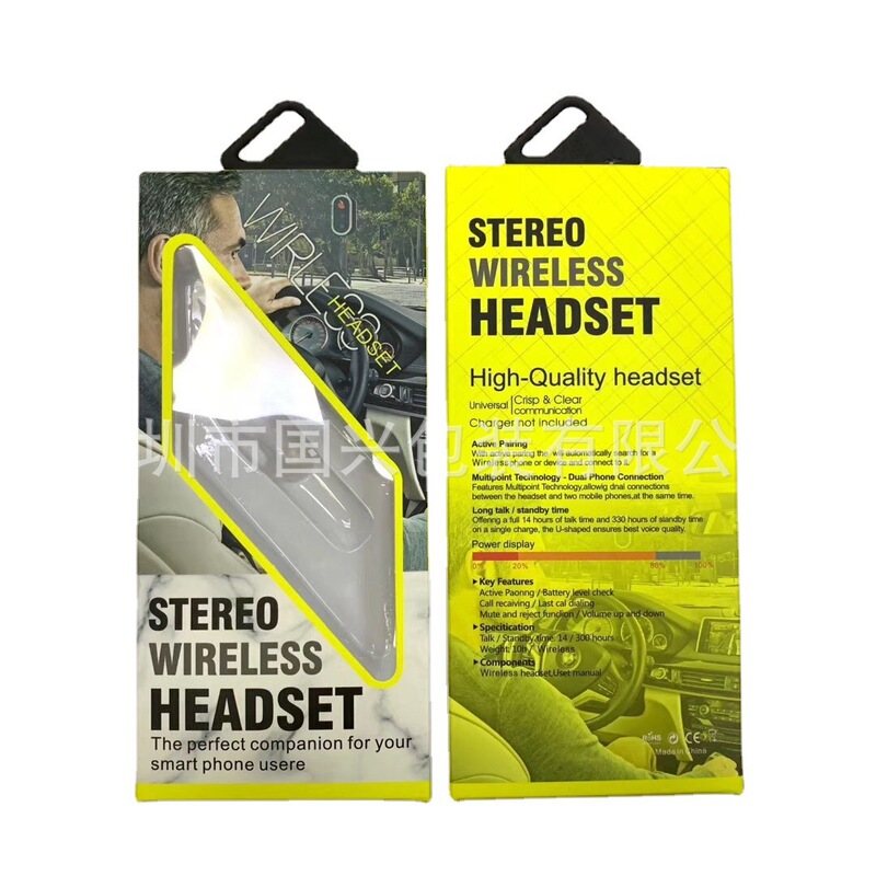 New 165/163 Single-Ear Universal Bluetooth Headset Neutral Packaging Box Wireless Headset Blister Paper Box in Stock