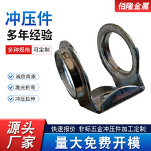 五金冲压件冲床加工件钣金来图折弯铁片金属模具u型冲压件厂家