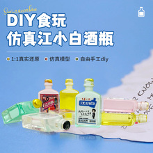 ��С�׾Ʊ�΢�sƿ��������ƿ������diyʳ���֬������wСƿ��