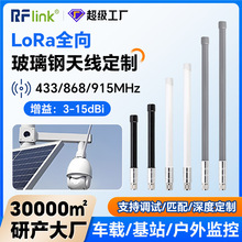 915mhz������쾀����O��ȫ���쾀�~���Ӹ����沣����쾀�S��