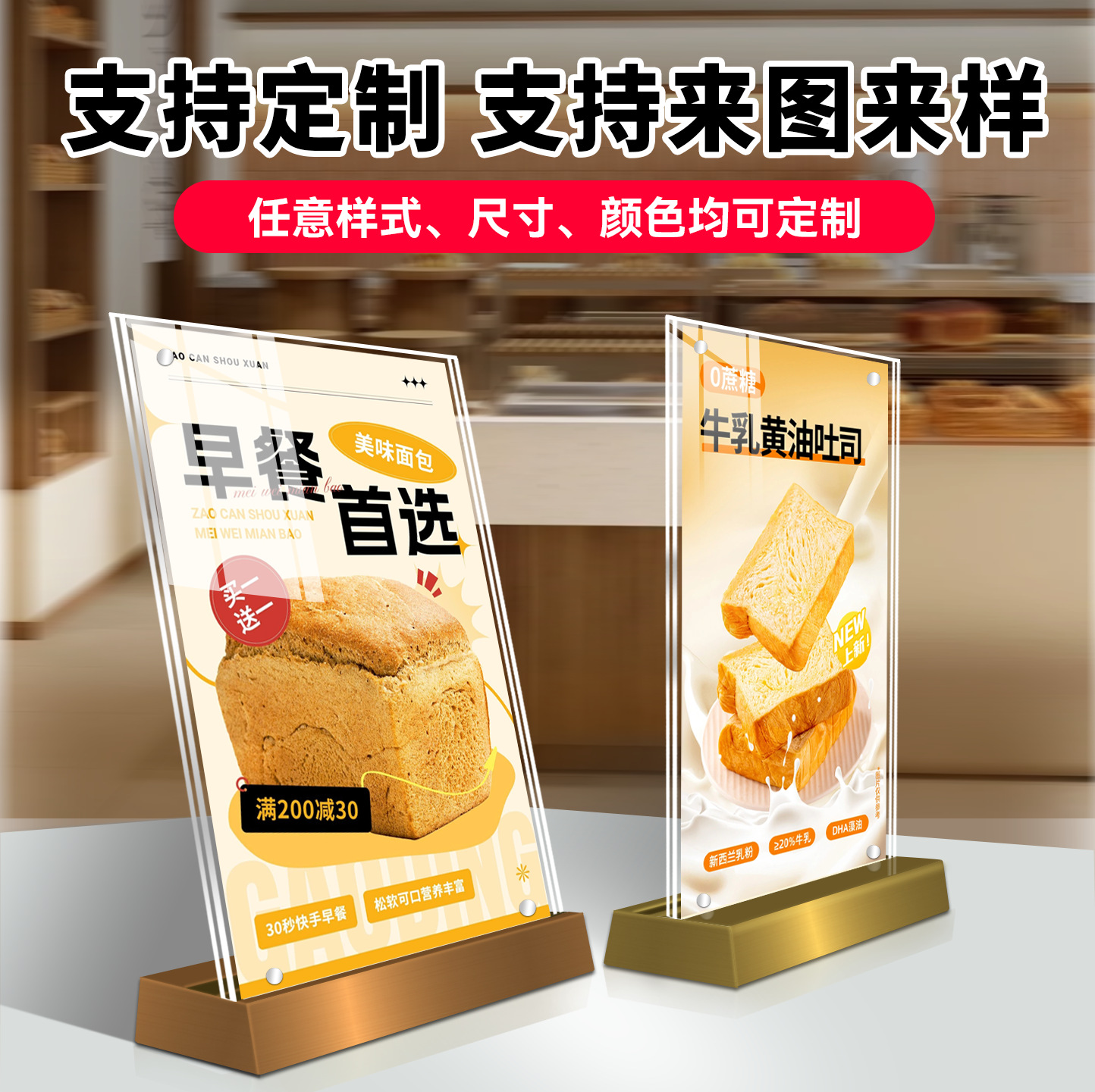 Metal Base Table Card Display Stand Stainless Steel Desktop Menu Advertisement Board A4 Magnetic Acrylic Price List Stand