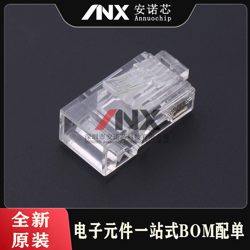 60558 UGREEN Ethernet connector (RJ45 RJ11) six types of network cable Crystal Head 6 types of gigabit network