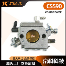 �;⻯����CS590 ����CS600P CS600 CS610 CS620P ���������