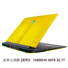 笔记本电脑⑸雷神大黄蜂 ZERO   14900HX 4070 32 1T 16寸