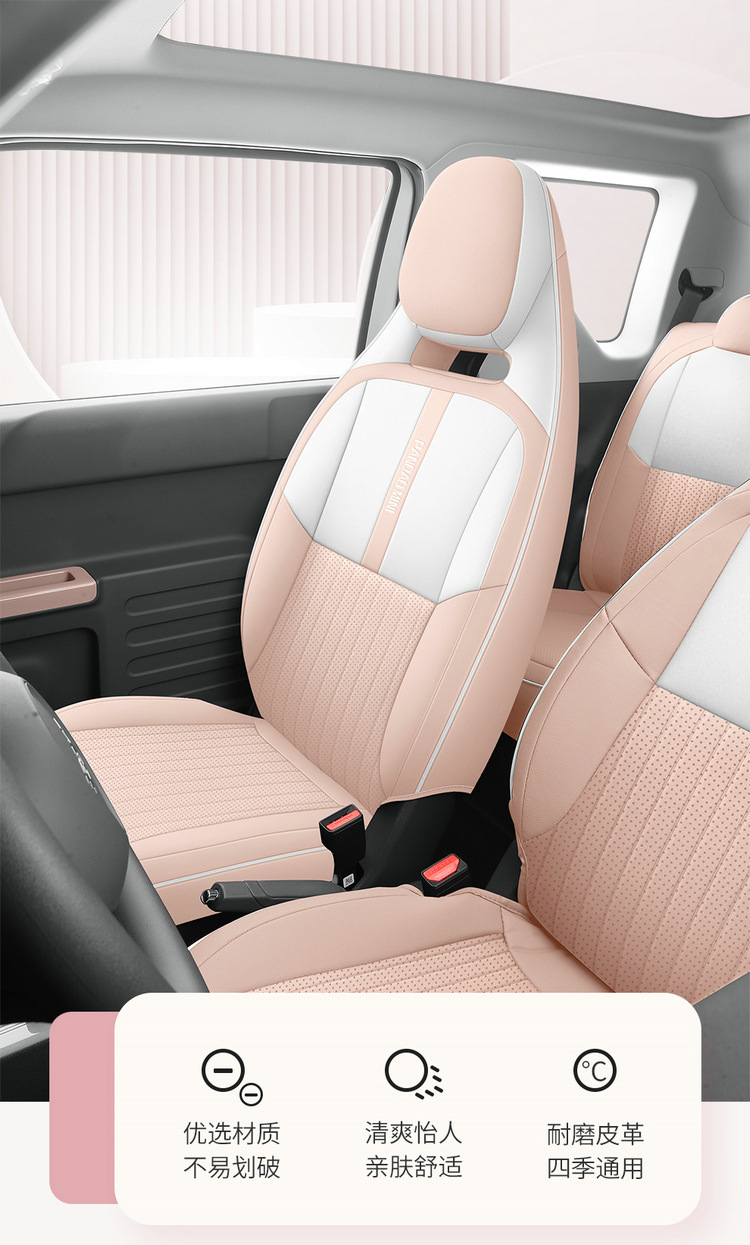 Seat Cover for Geely Panda mini