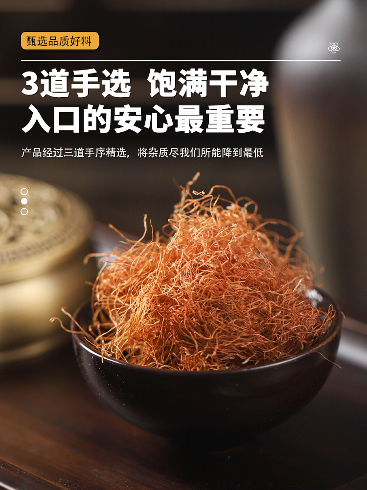 Fresh Style Plantain Herb Corn Silk Tea Bags 250g Bag Traditional Chinese Herbal Infusion quality and texture