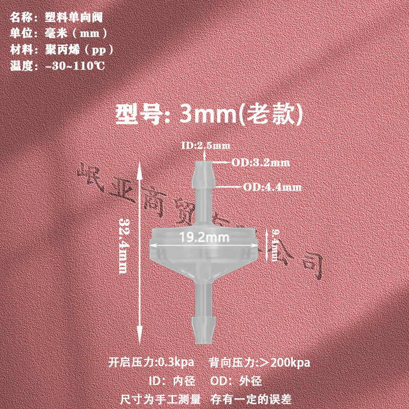 粉色3单(老款)详情图 拷贝.jpg