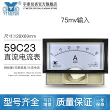 59c23 75mvֱ10A/20A/30A/50A/75Aָdc59c177*13